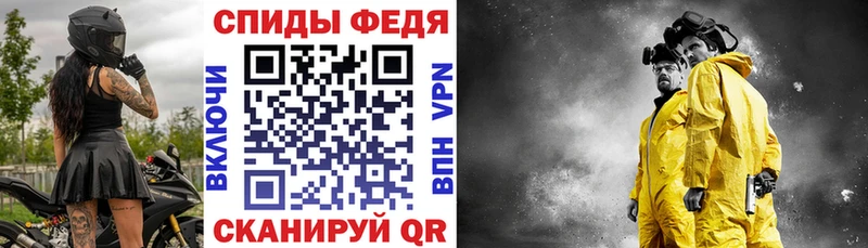 как найти закладки  Вельск  АМФ Розовый 