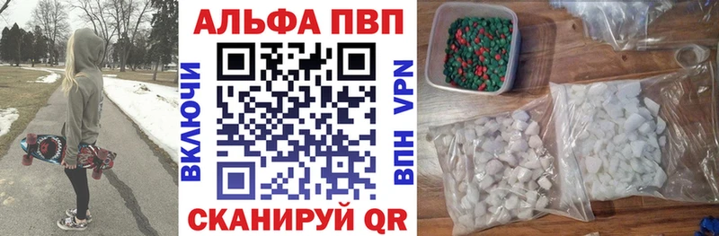 KRAKEN онион  Вельск  A-PVP Соль 