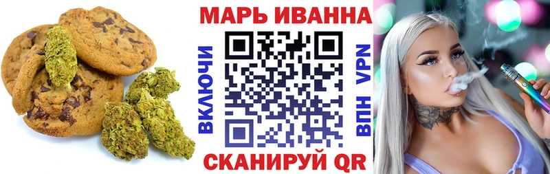 где купить наркоту  Вельск  Еда ТГК конопля 
