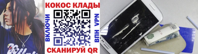 Кокаин FishScale  магазин продажи   Вельск 