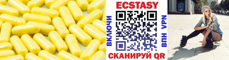ЭКСТАЗИ Punisher  Вельск 