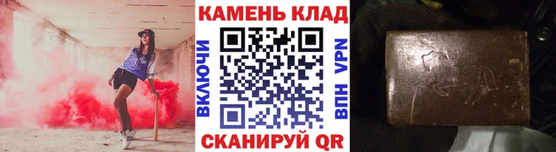 кракен маркетплейс  Вельск  Гашиш убойный  как найти закладки 
