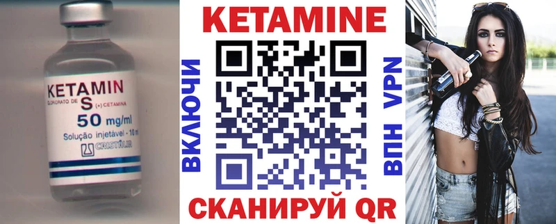 blacksprut ССЫЛКА  Вельск  Кетамин VHQ 