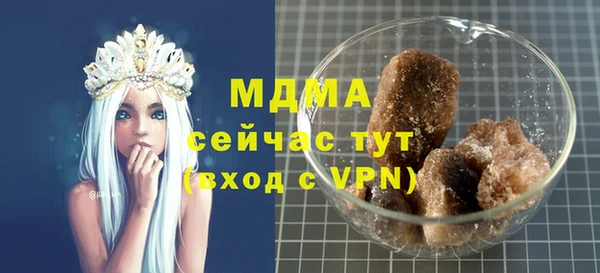 не бодяженный Богородицк
