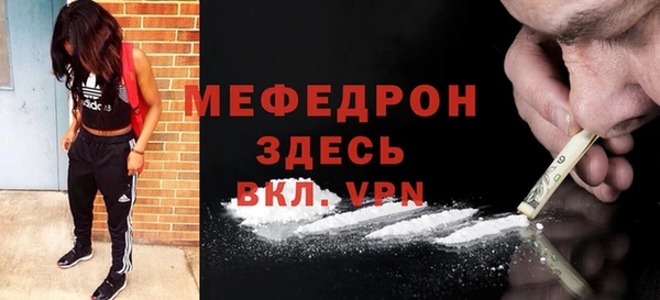 не бодяженный Богородицк