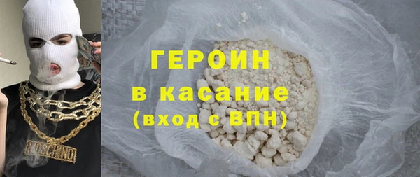 кокаин перу Белокуриха