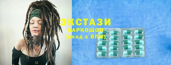 метамфетамин Балахна