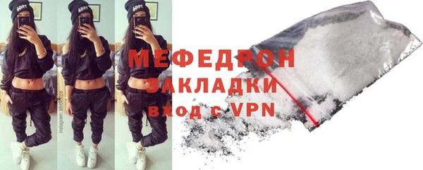 прущие грибы Богородск