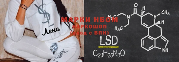 марки lsd Баксан