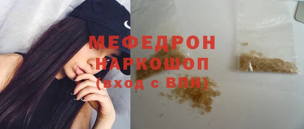 прущие грибы Богородск