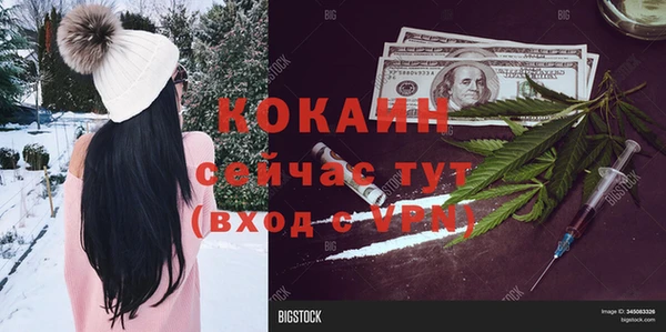 героин Беломорск