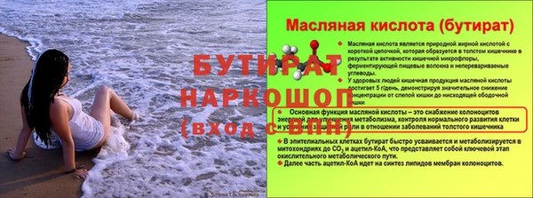 не бодяженный Богородицк