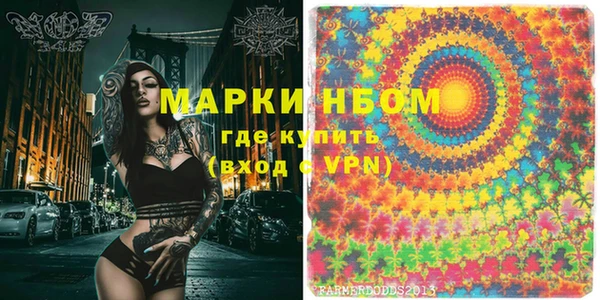 прущие грибы Богородск