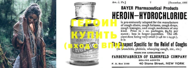 не бодяженный Богородицк