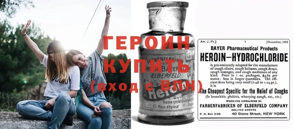 прущие грибы Богородск