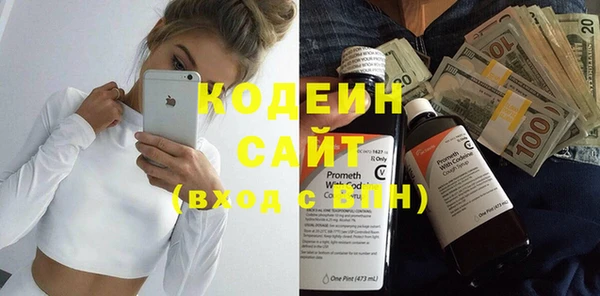 первитин Балабаново