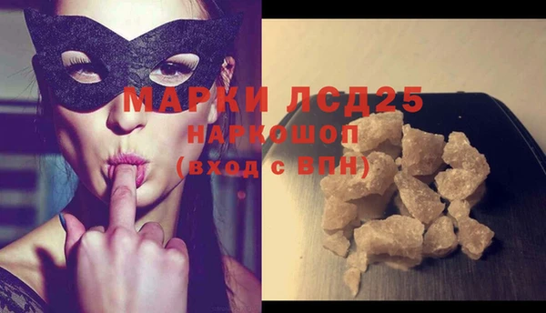 героин Беломорск