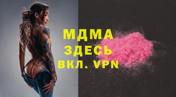не бодяженный Богородицк