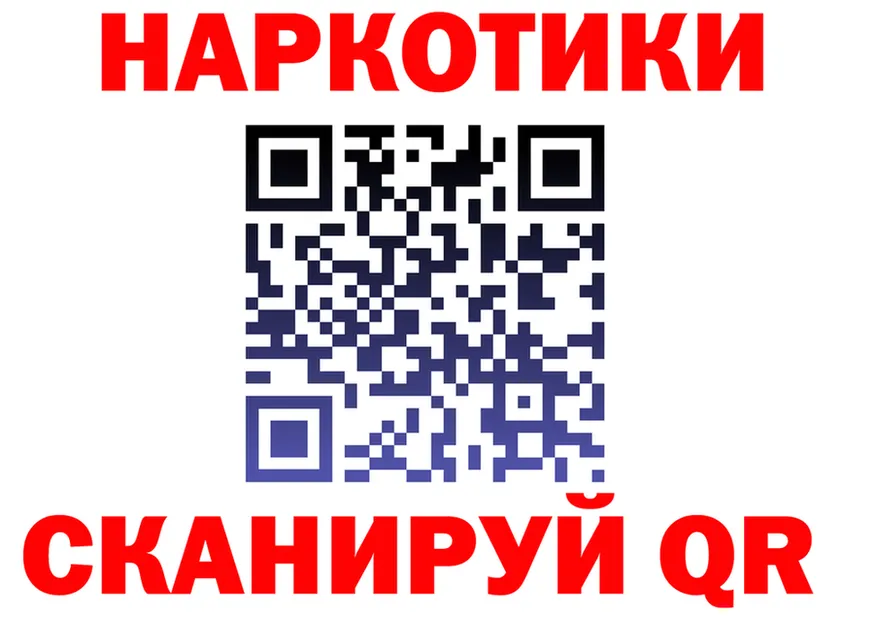 A PVP Crystall зеркало shop kraken Вельск