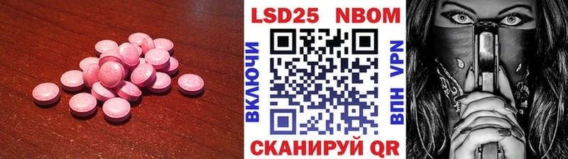 ЛСД экстази ecstasy  KRAKEN ТОР  Вельск 