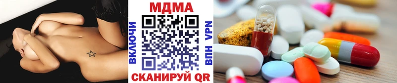 МДМА молли  купить  цена  Вельск 