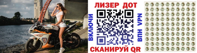 как найти закладки  Вельск  Марки NBOMe 1,8мг 