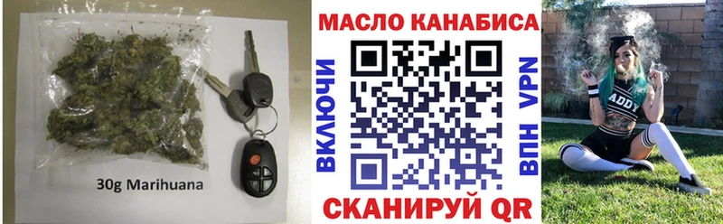 Дистиллят ТГК вейп  Вельск 