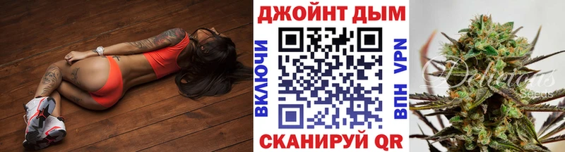 Марихуана White Widow  Вельск 