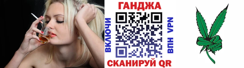 Канабис планчик Вельск